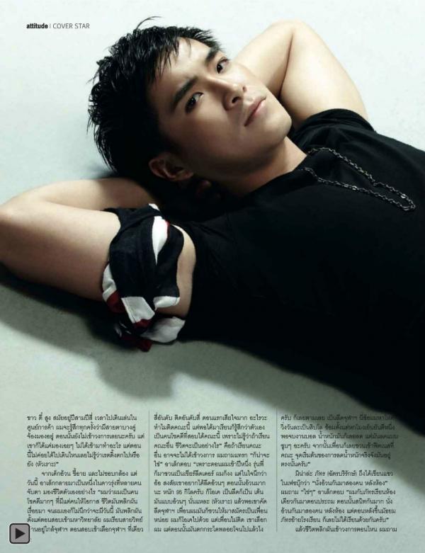 Attitude-September-2013